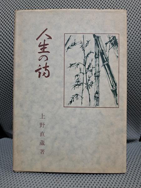 旅名人ブックス66 北イングランド (旅名人ブックス 66)(須藤公明