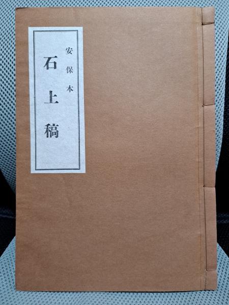 現代陶芸の造形思考 | 金子 賢治 |本 | 通販 | Amazon