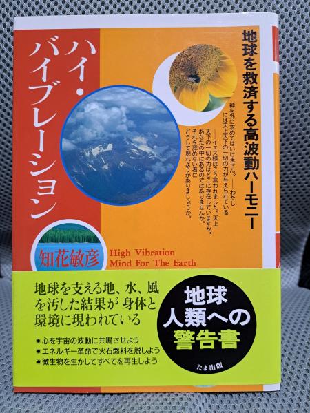 言葉と認知のメカニズム ー山梨正明教授還暦記念論文集ー (ひつじ研究 