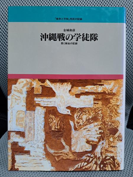Amazon.co.jp: 旅名人ブックス66 ヨークとハワース・北