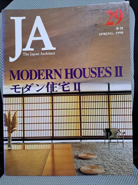 木造軸組工法住宅の許容応力度設計(国土交通省住宅局建築指導課, 国土交通省住宅局木造住宅振興室 監修) / 全適堂 / 古本、中古本、古書籍の通販は「日本の古本屋」  / 日本の古本屋