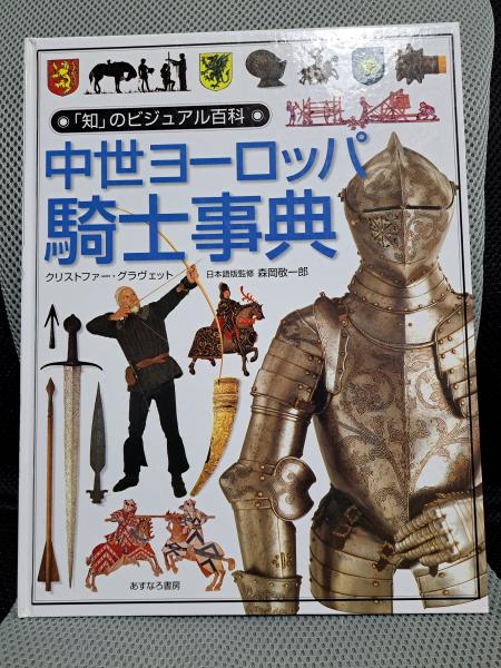 Mikikoのチョークアート教室(大森みき子) / 全適堂 / 古本、中古本、古書籍の通販は「日本の古本屋」 / 日本の古本屋