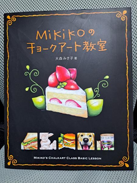さけのみしん