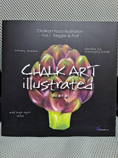 Chalkart illustrated vol.1―food illustration Veggie & fruit(栗田