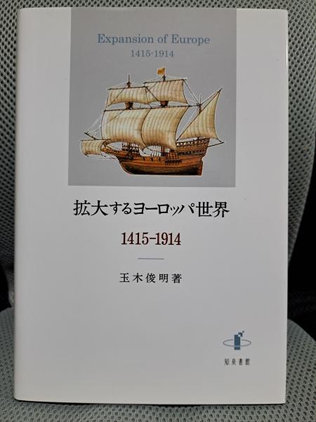 現代陶芸の造形思考(金子賢治) / 全適堂 / 古本、中古本、古書籍