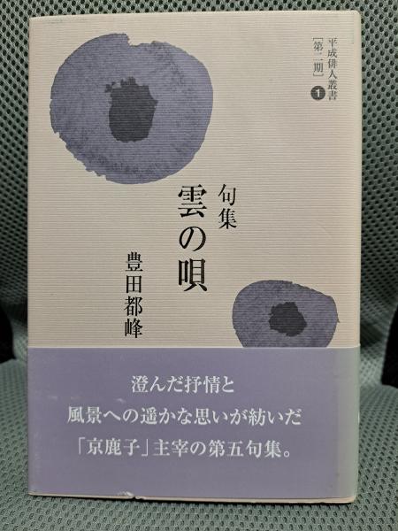 組織行動の原理―動態的管理 (1972年) | M.P.フオレット, 米田