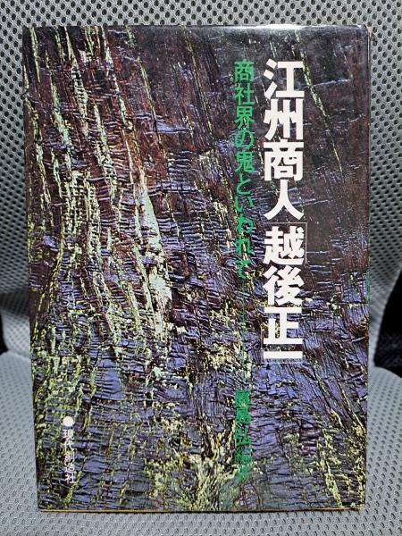 レンゾ・ピアノ 1964-1988 a+u 1989年3月臨時増刊号 - 建築