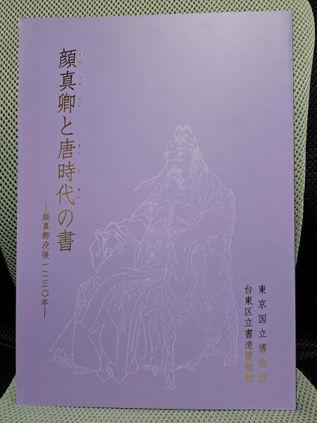 呉清源打込十番碁全集 全5巻揃(呉清源) / 全適堂 / 古本、中古本