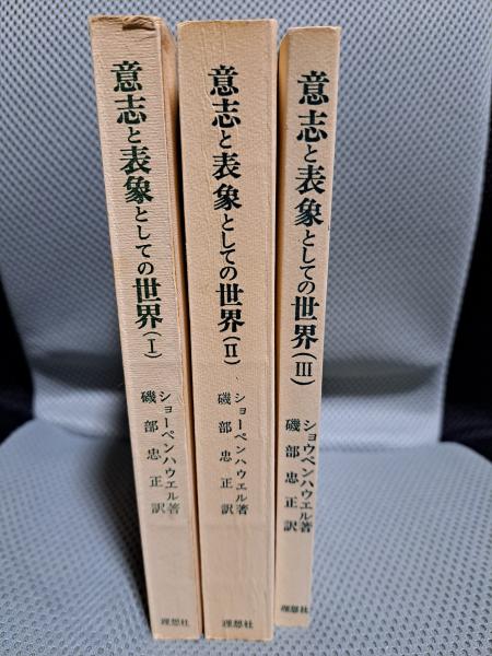 句集 世紀末の小町(大西泰世) / 全適堂 / 古本、中古本、古書籍の通販