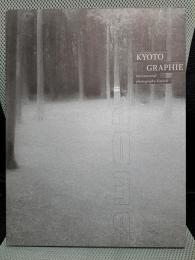 KYOTO GRAPHIE　京都国際写真祭　2023