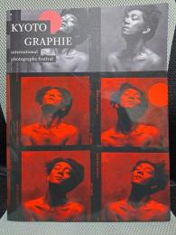 KYOTO GRAPHIE　京都国際写真祭　2019