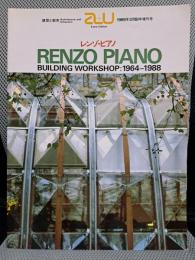 a+u 建築と都市 1989年3月臨時増刊号 レンゾ・ピアノ作品集　BUILDING WORKSHOP:1964-1988