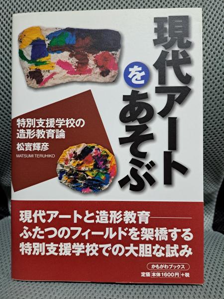 中古-非常に良い】 呉清源囲碁全集 第5巻 星の定石 打碁精神 (