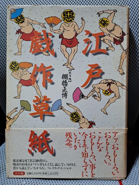 【中古】 あたらしい手の種族 詩論1990-96 (五柳叢書) (五柳叢書) 詩論1990-96 あたらしい手の種族: 漫画 詩論1990ー96⁄五柳書院⁄瀬尾育生 五柳書院 【中古】 あたらしい手の種族 詩論1990-96 (五柳叢書) (五柳叢書) 詩論1990-96 あたらしい手の種族: 漫画 詩論1990ー96⁄五柳書院⁄瀬尾育生 五柳書院