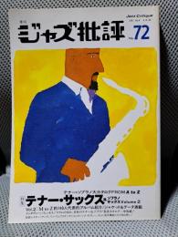 ジャズ批評 No.72 [テナー・サックス Vol.2]