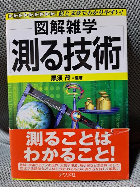 現代陶芸の造形思考(金子賢治) / 全適堂 / 古本、中古本、古書籍