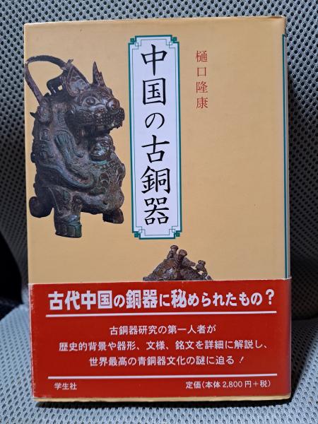 ニンテンドーDSが売れる理由ゲームニクスでインターフェースが