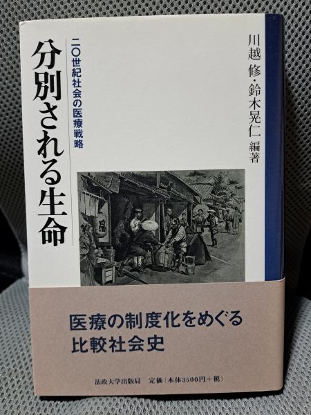 舞妓 二十花撰展(小松崎邦雄) / 全適堂 / 古本、中古本、古書籍