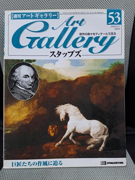ハムレットもしくはヘカベ (みすずライブラリー)(カール