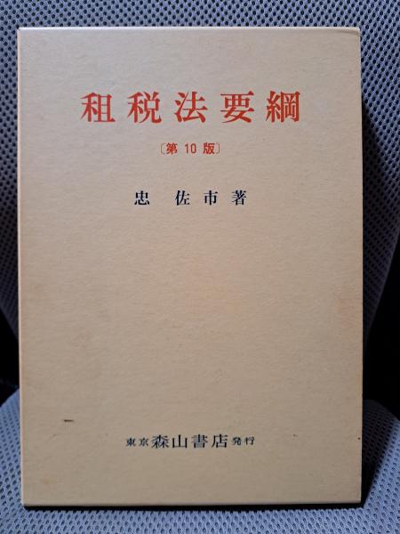 a+u 建築と都市 1989年3月臨時増刊号 レンゾ・ピアノ作品集