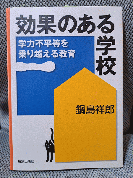 原色染織大辞典(板倉寿郎他監修) / 全適堂 / 古本、中古本、古