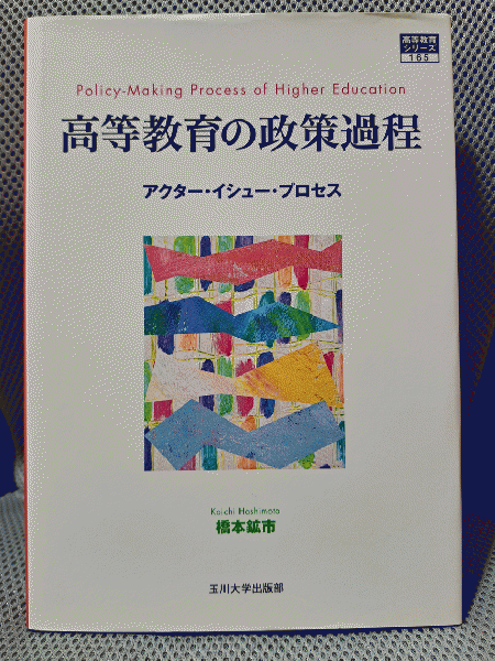 明治の避病院: 駒込病院医局日誌抄(磯貝元編) / 全適堂 / 古本