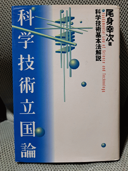 神宮伝奏の研究(渡辺修) / 全適堂 / 古本、中古本、古書籍の通販