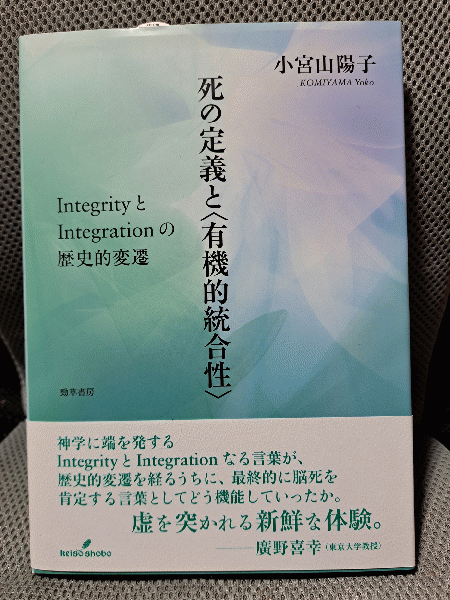 神宮伝奏の研究(渡辺修) / 全適堂 / 古本、中古本、古書籍の通販