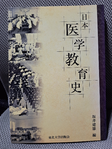 代引き人気 神宮伝奏の研究(渡辺修) / 古本、中古本、古書籍の通販 / 全適堂 日本史