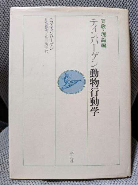 ヴァーチャルとは何か? デジタル時代におけるリアリティ