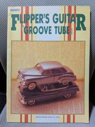 FLIPPER'S GUITAR 『GROOVE TUBE』