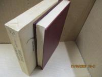 恐怖の季節　付・斬られの仙太