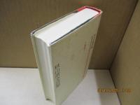 秋山清著作集 第1巻　秋山清全詩集