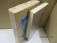 風の神の琴 : 長谷川四郎訳詩集