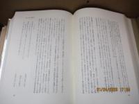 柳田國男の思想