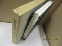 精神現象学の論理 : 序論と序文の研究