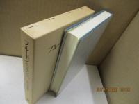 プルードンとマルクス