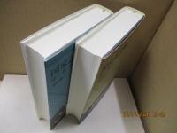 国家論大綱 第一巻（上/下）　全2冊