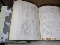 竹内勝太郎の形成 : 手紙を読む