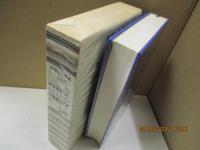 世界の大思想24　キルケゴール「おそれとおののき」「死にいたる病」他