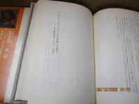 わが第一革命 : 一九〇五年革命論文集