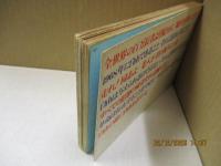 壁は語る : 学生はこう考える