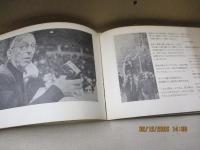 壁は語る : 学生はこう考える