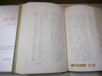 蘭陵王 : 1967.1-1970.11