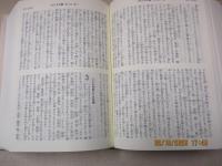 聖書 : 聖書協会共同訳 : 旧約聖書続編付き　（スタンダード版）