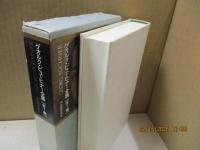 ゲオルク・ビューヒナー全集（全1巻）