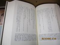 ゲオルク・ビューヒナー全集（全1巻）