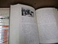 日本の名著33　福沢諭吉「学問のすすめ」他