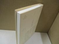 色と空のあわいで（往復書簡集）