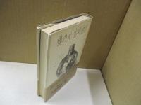 櫛の火（くしのひ）